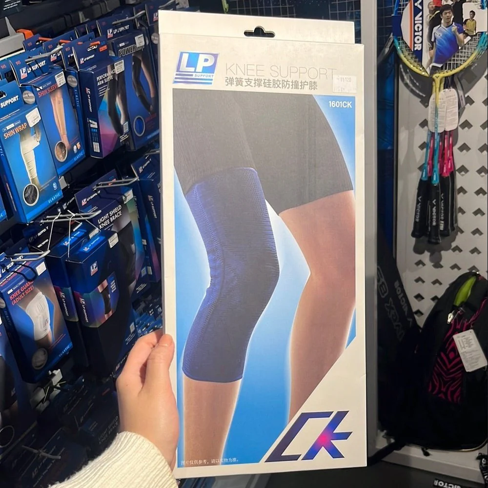 LP Knee Support 1601CK – Compression Brace for Stability & Injury Recovery - Image 3