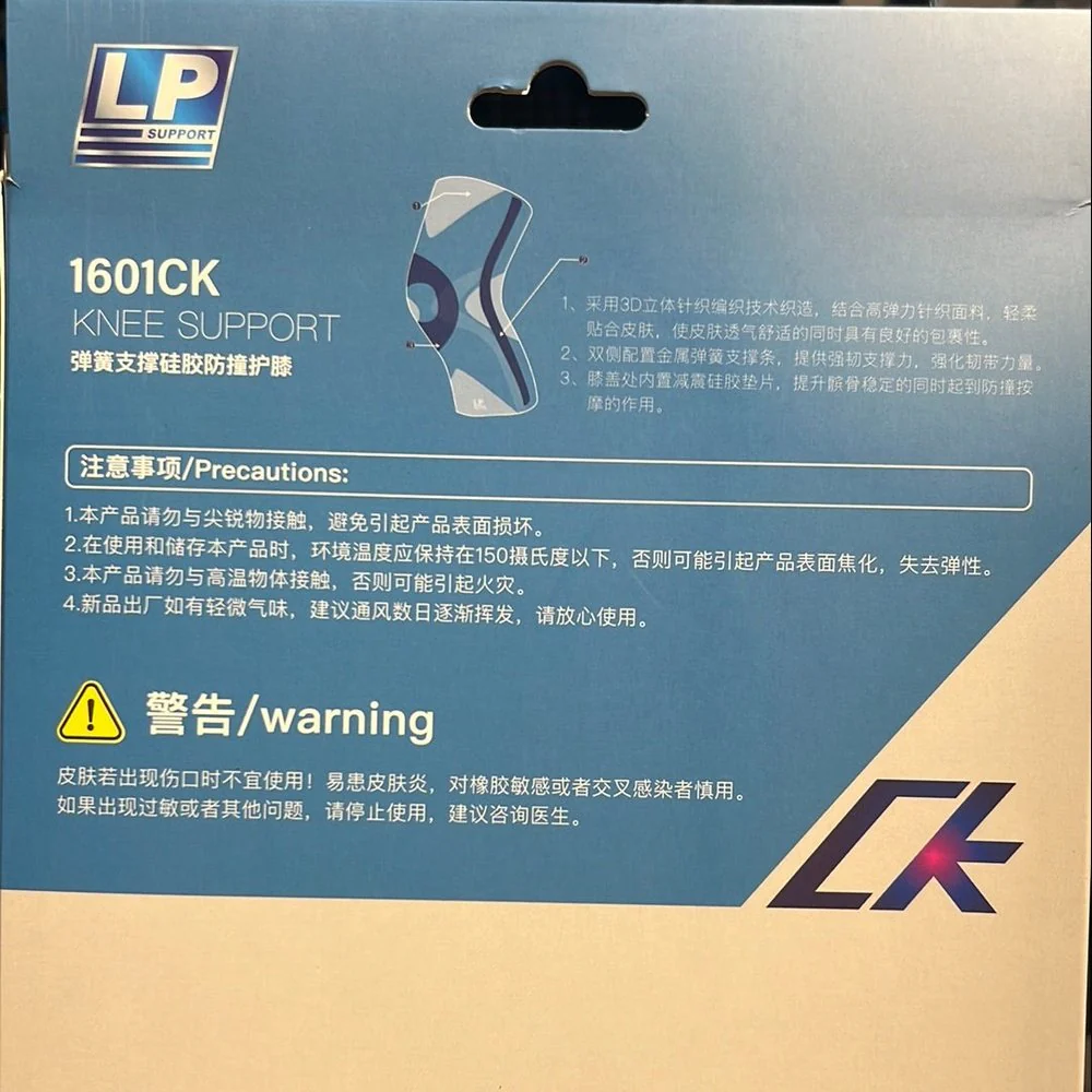 LP Knee Support 1601CK – Compression Brace for Stability & Injury Recovery - Image 4