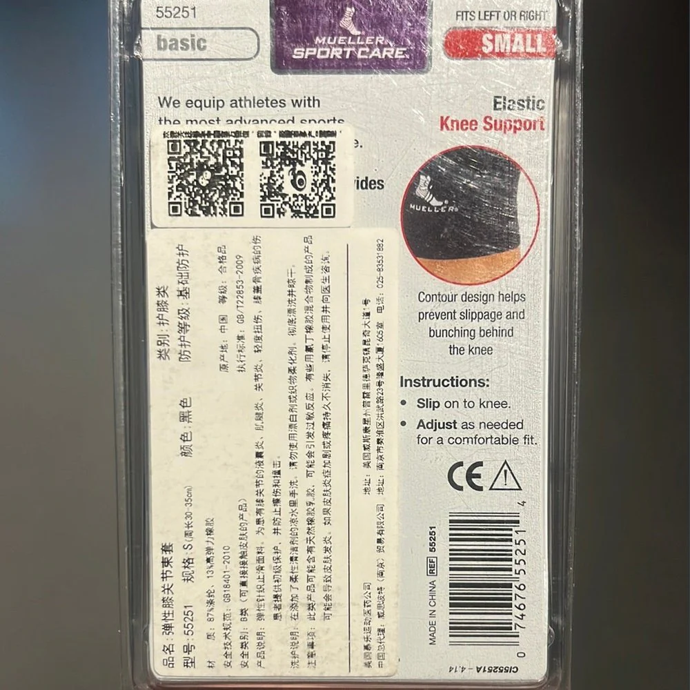 Mueller Knee Support - Image 2