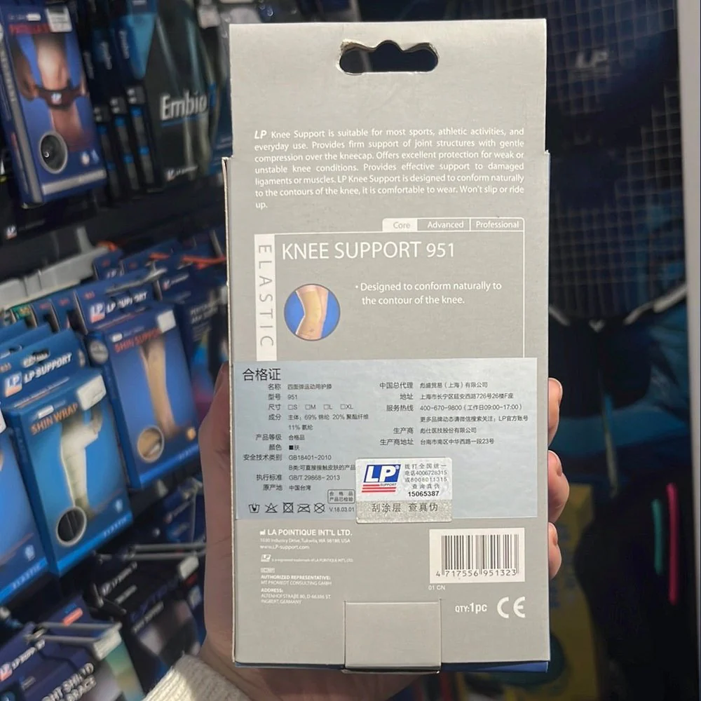 LP Knee Support 951 - Image 7