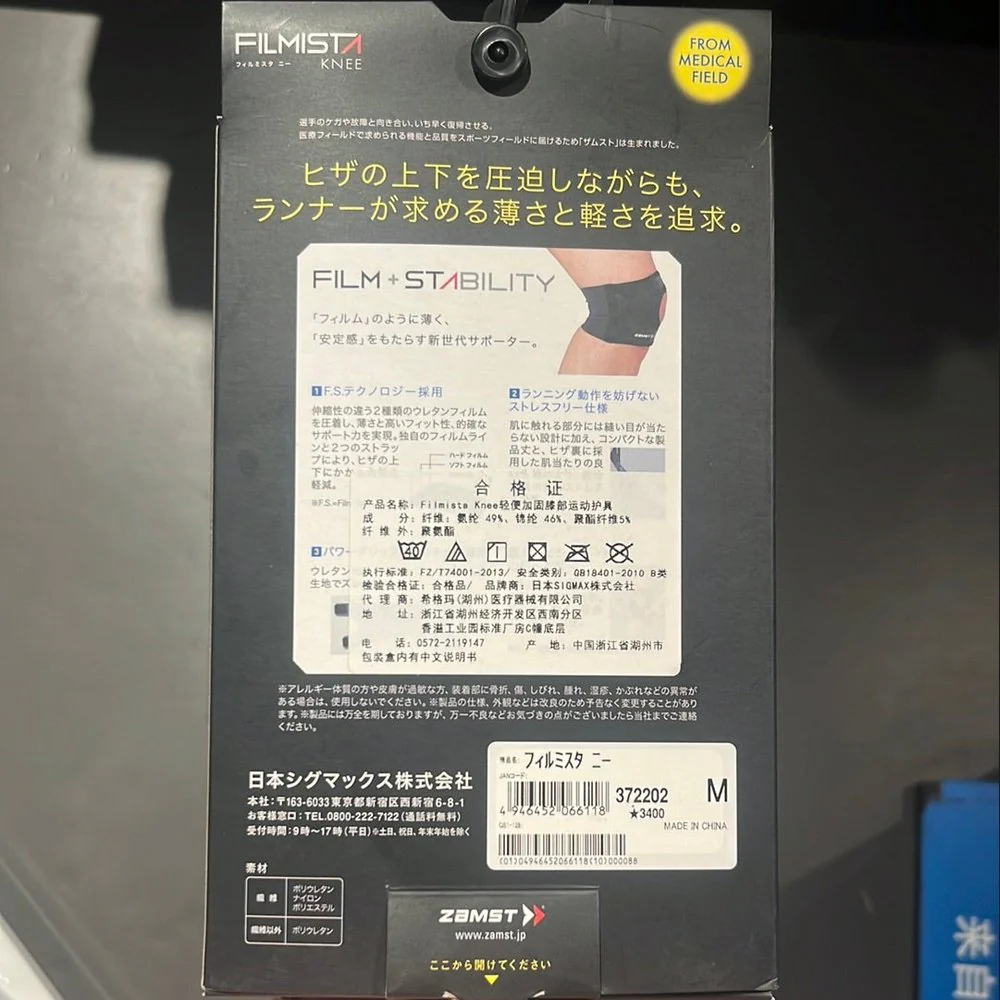 ZAMST Knee support 372202 - Image 2
