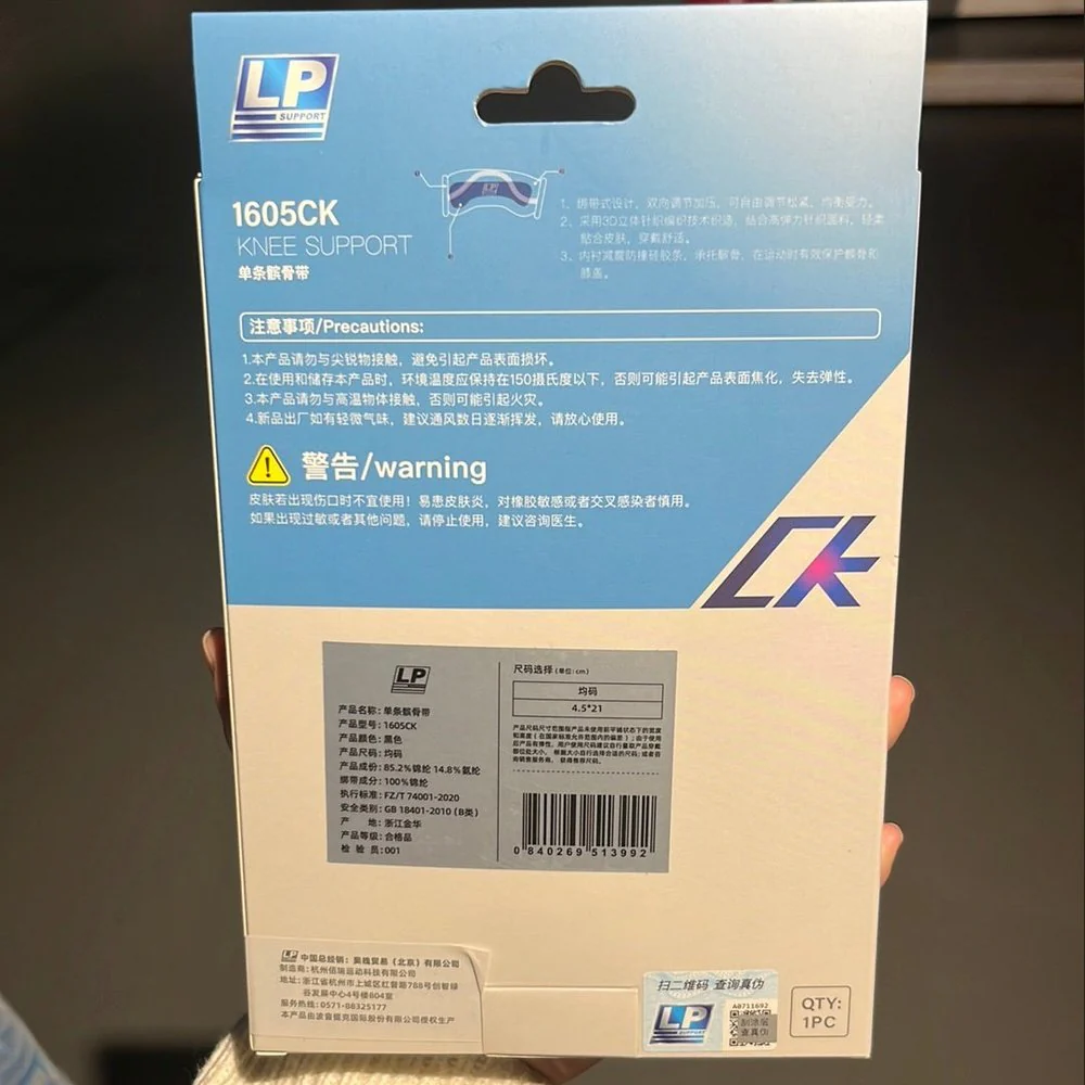 LP Knee Support 1605CK – Adjustable Patella Strap for Enhanced Knee Stability - Image 3