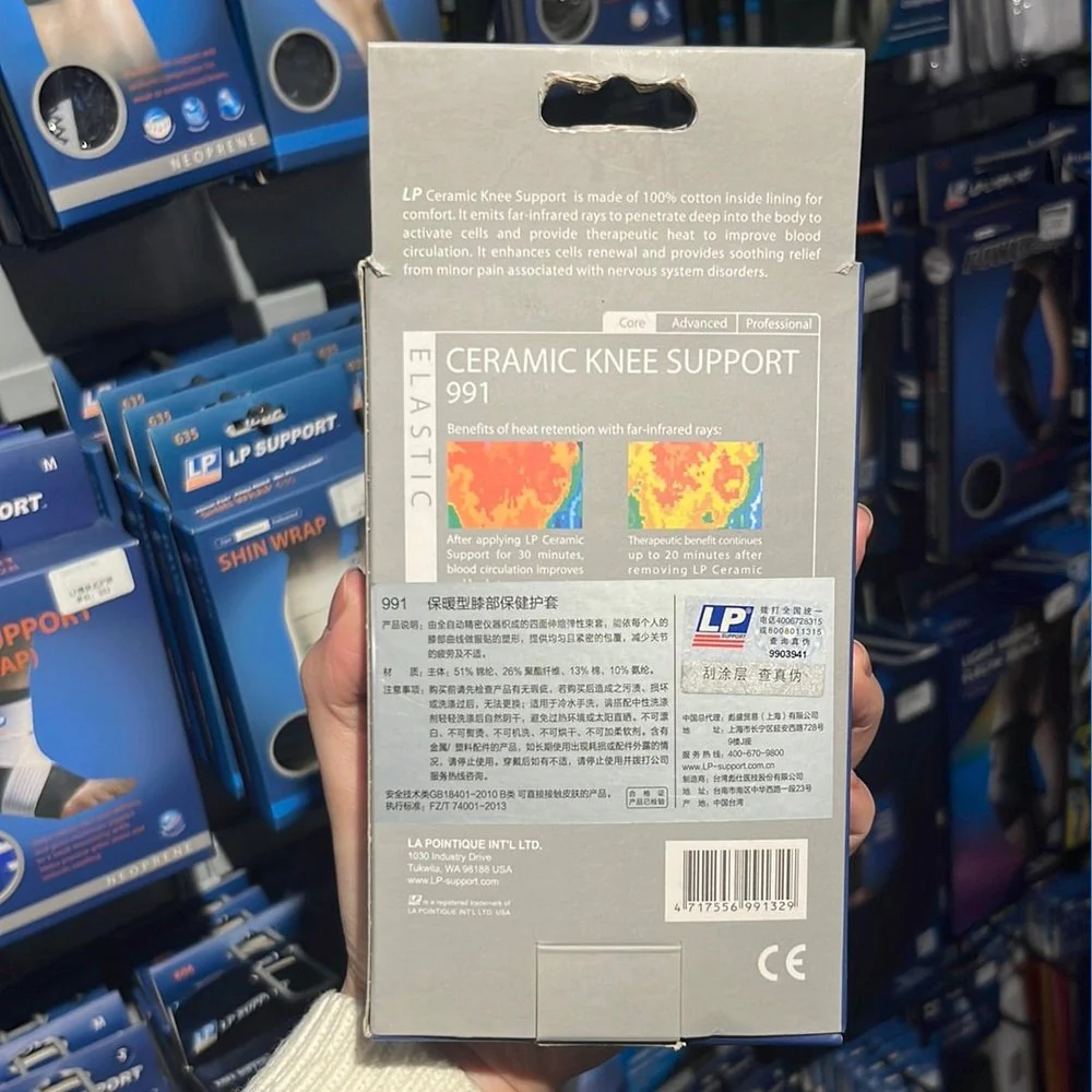 LP Knee Support 991 - Image 6