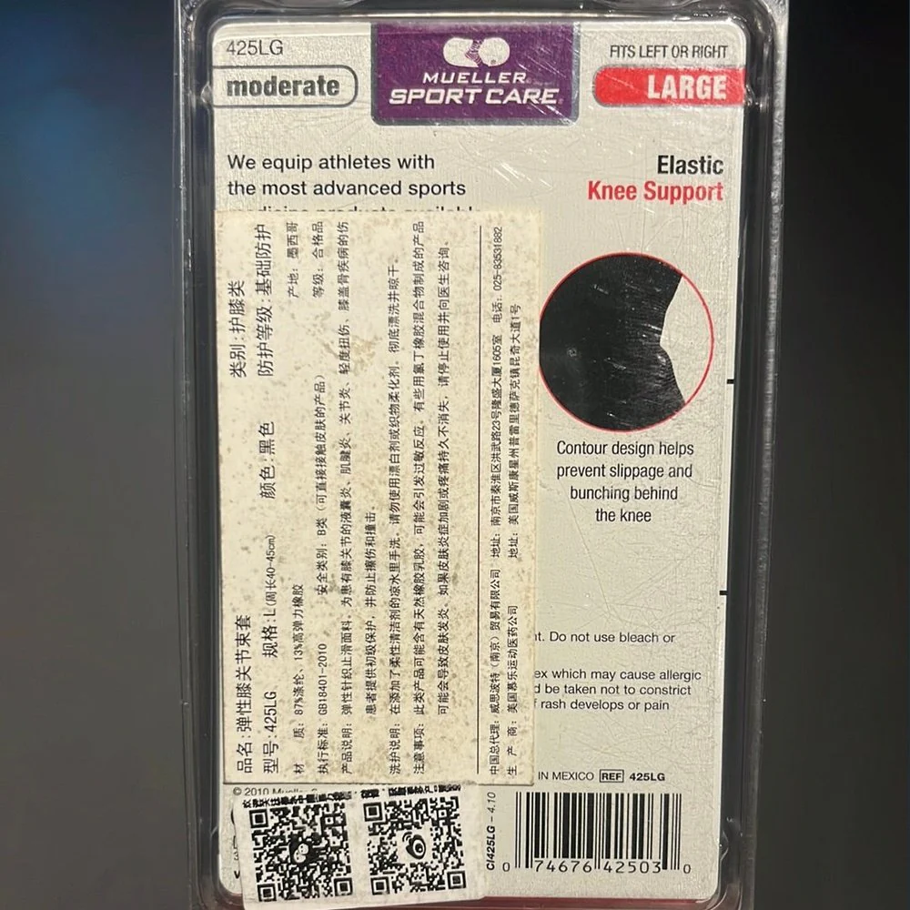 Mueller Knee Support 425 - Image 2