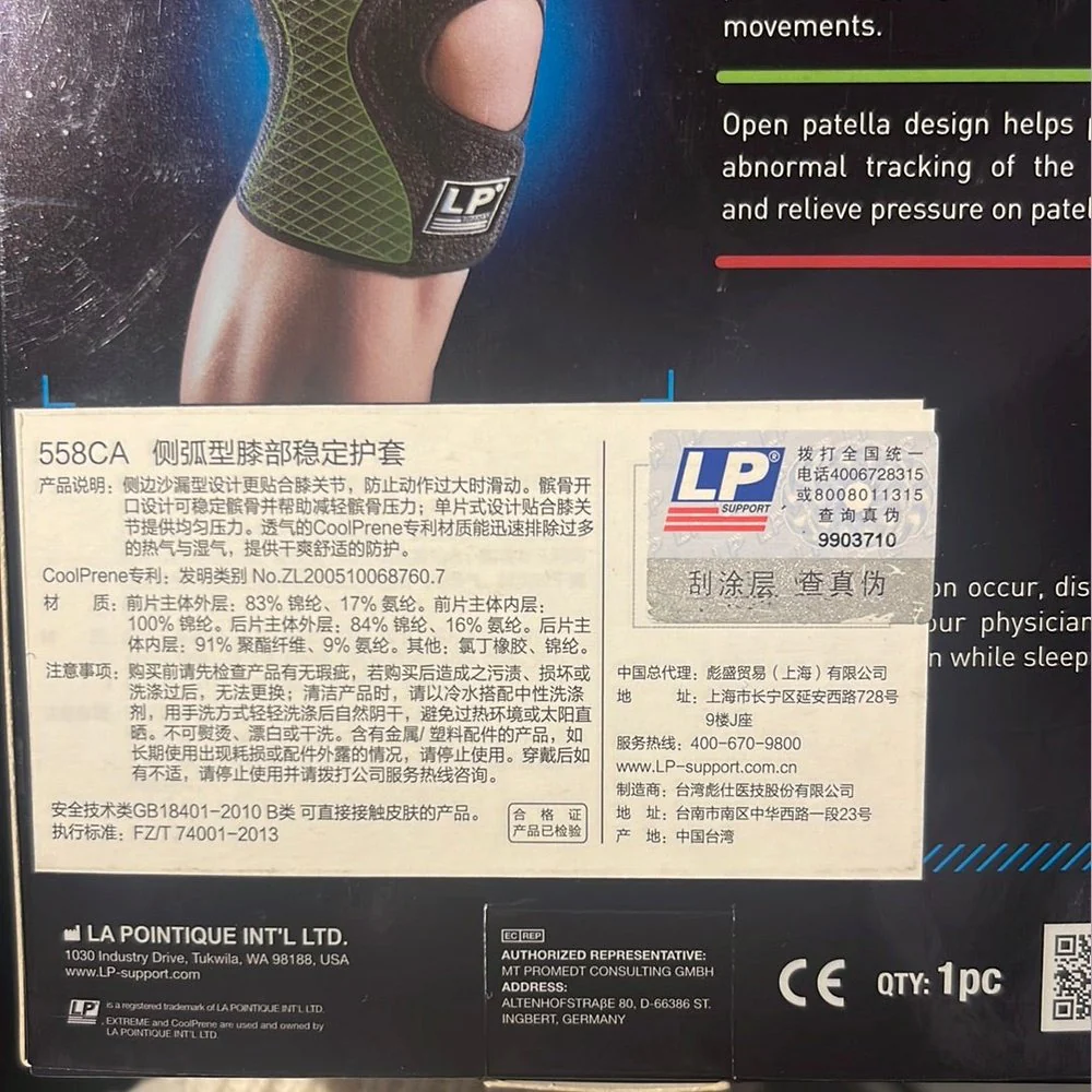LP Knee Support 558CA – Compression Brace for Stability & Injury Recovery - Image 11