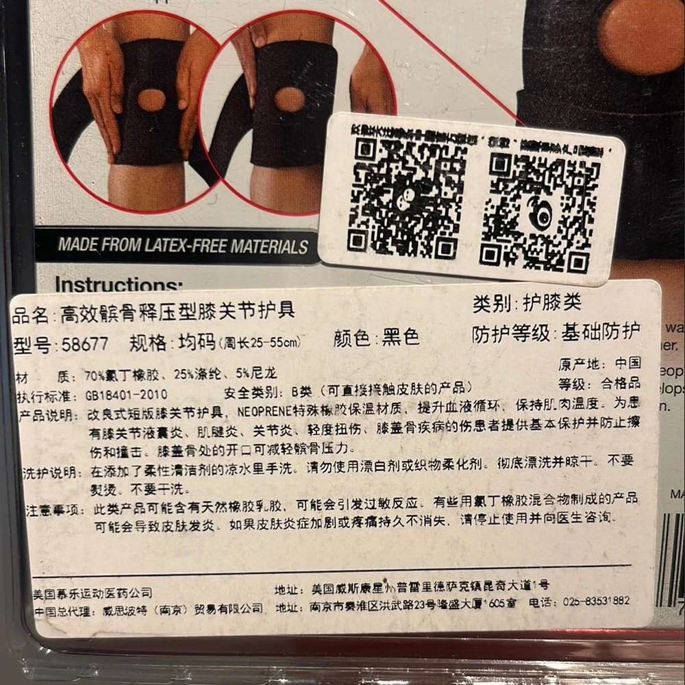 Mueller Knee Support 58677 - Image 4