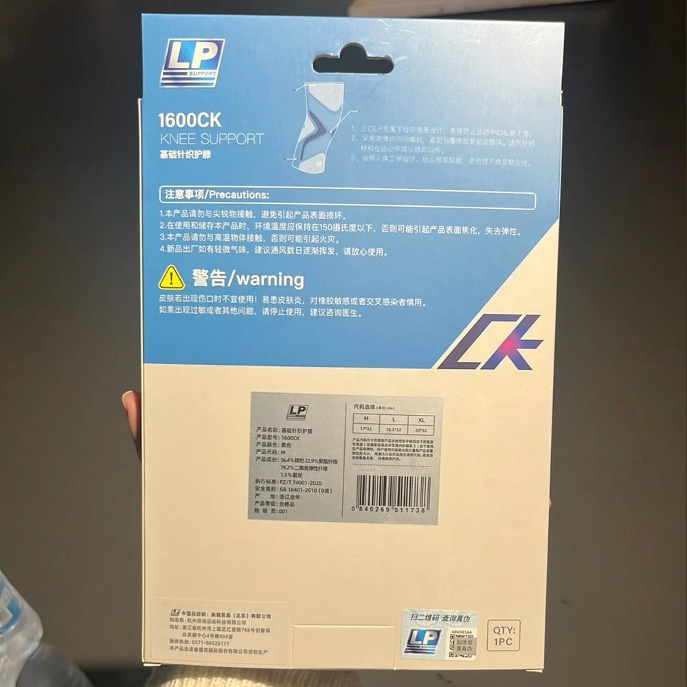 LP Knee Support 1600CK – Lightweight Compression Sleeve for Knee Stability - Image 3