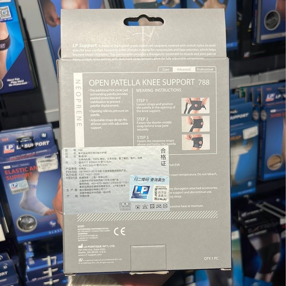 LP Knee Support  788 - Image 4