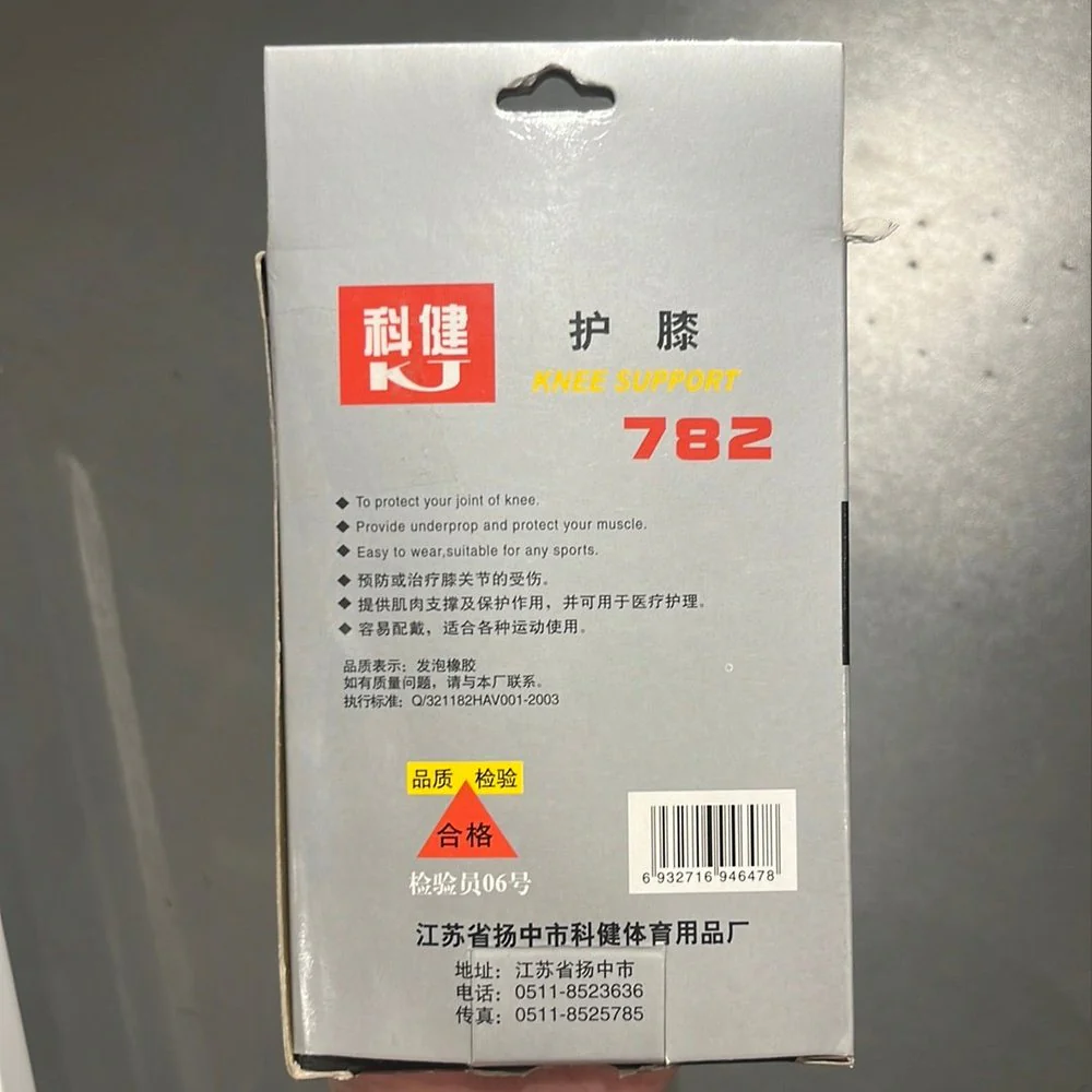 KJ Knee support 782 - Image 2