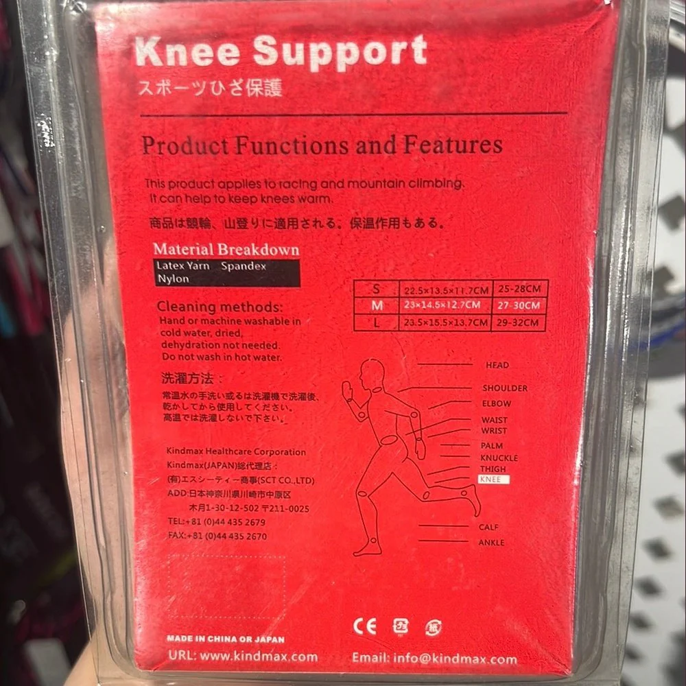 Kindmax Knee Support B0111 - Image 2