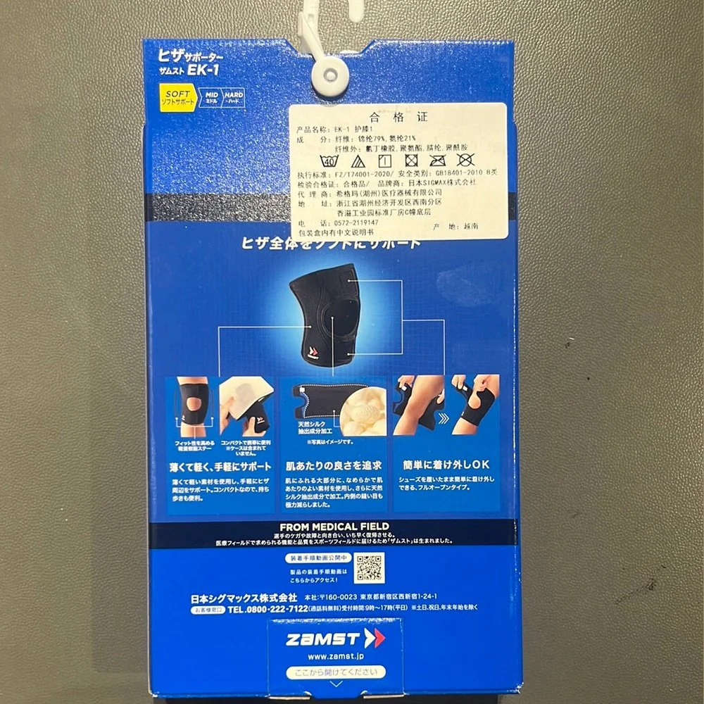 ZAMST Knee Support EK-1 - Image 2