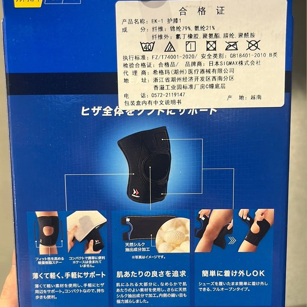 ZAMST Knee Support EK-1 - Image 4