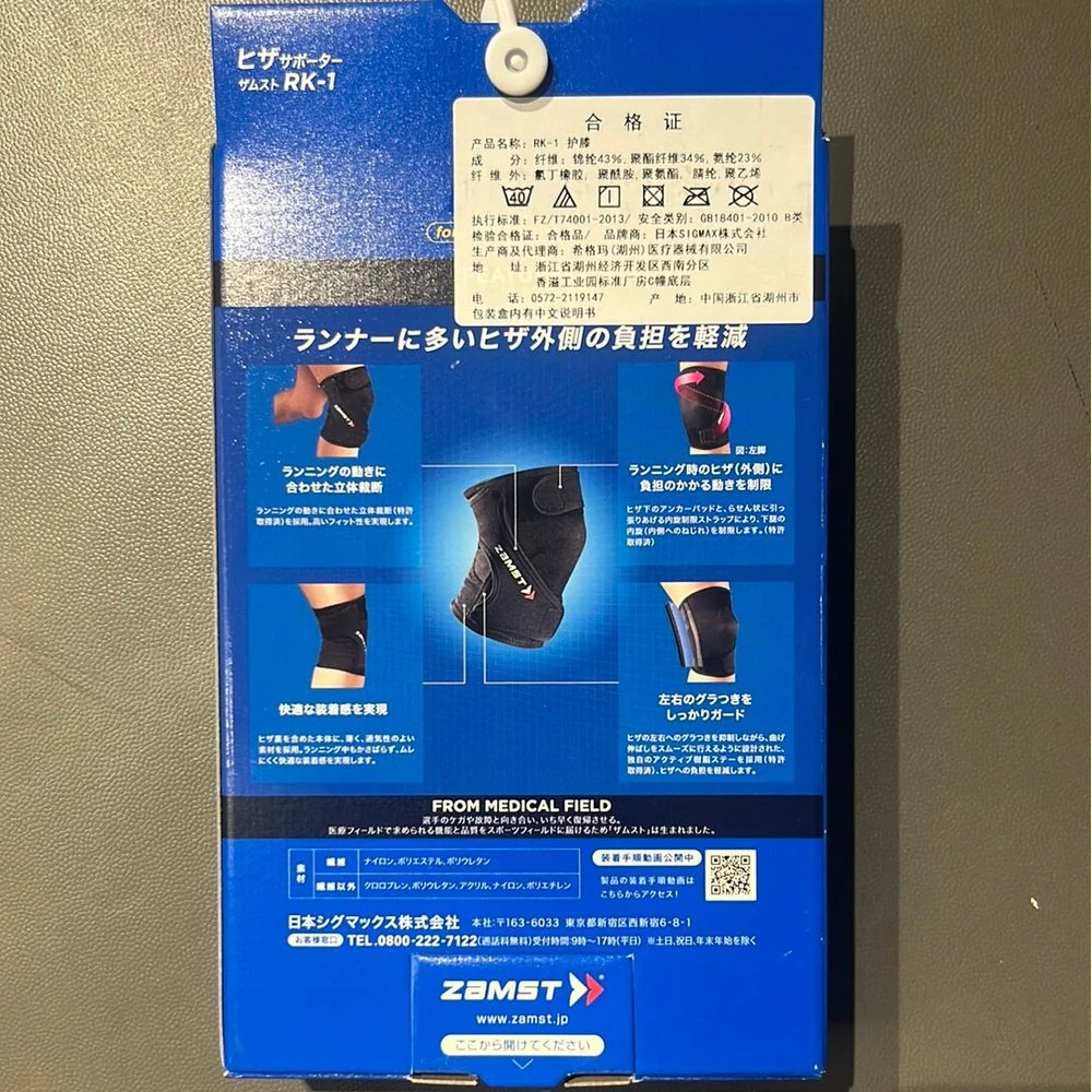 ZAMST Knee Support RK-1 - Image 2
