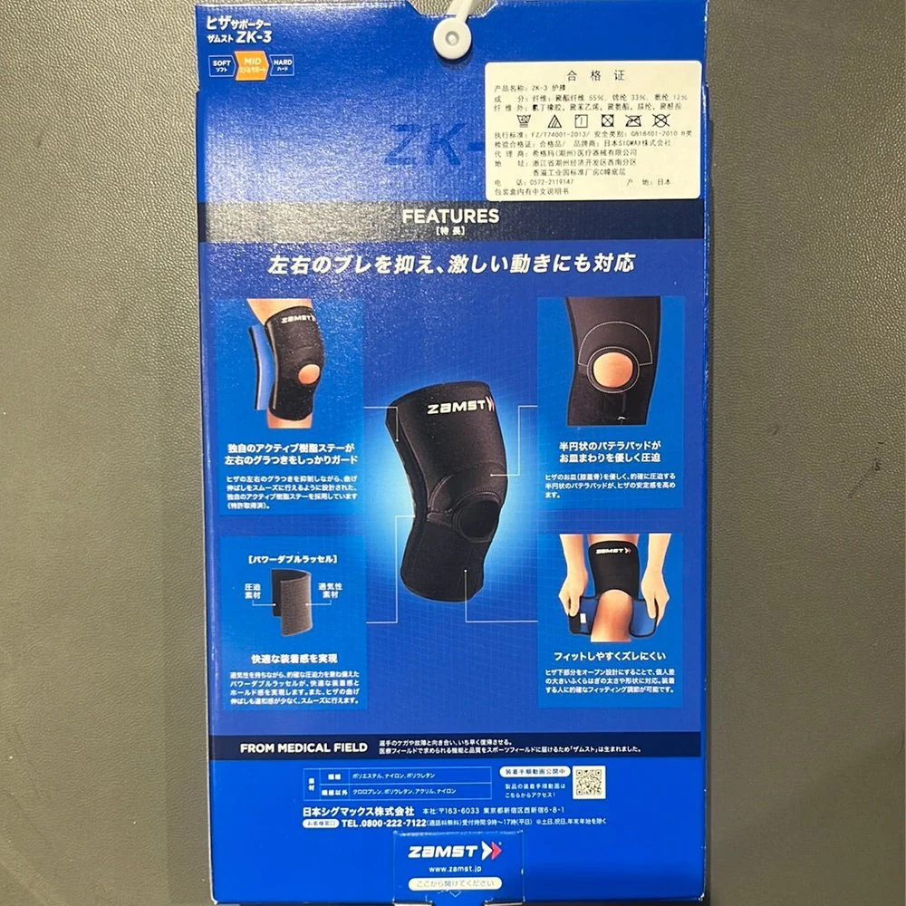 ZAMST Knee Support ZK-3 - Image 2