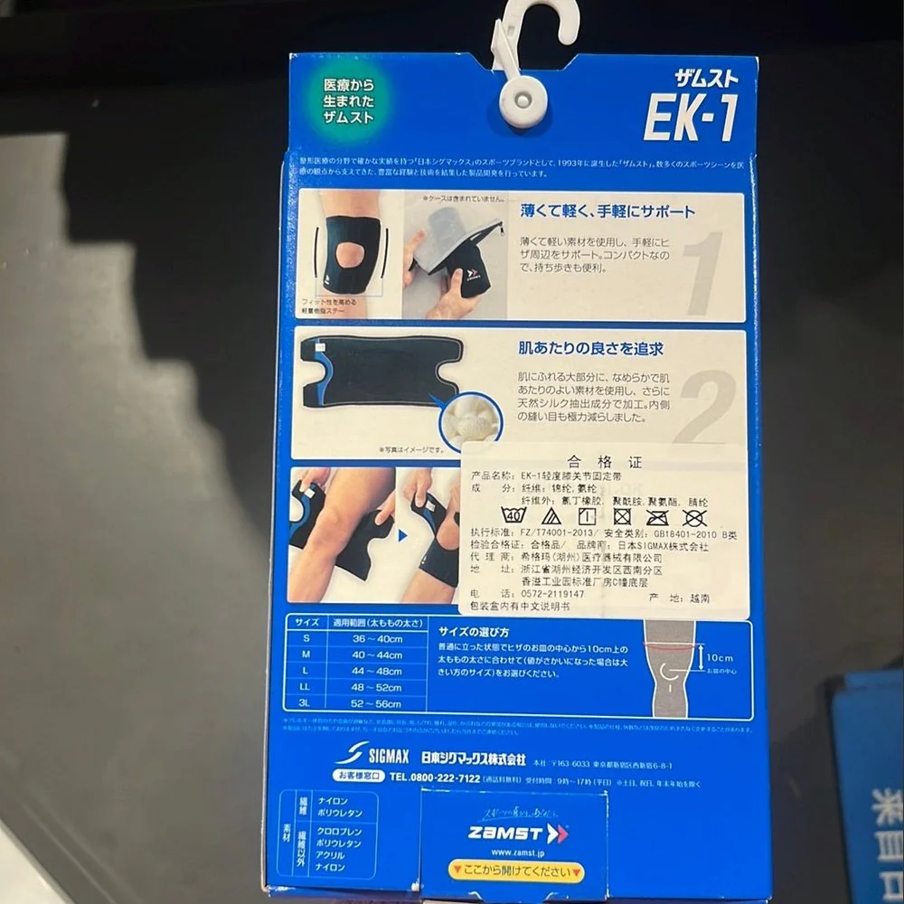 ZAMST Knee Suppprt EK-1 - Image 2