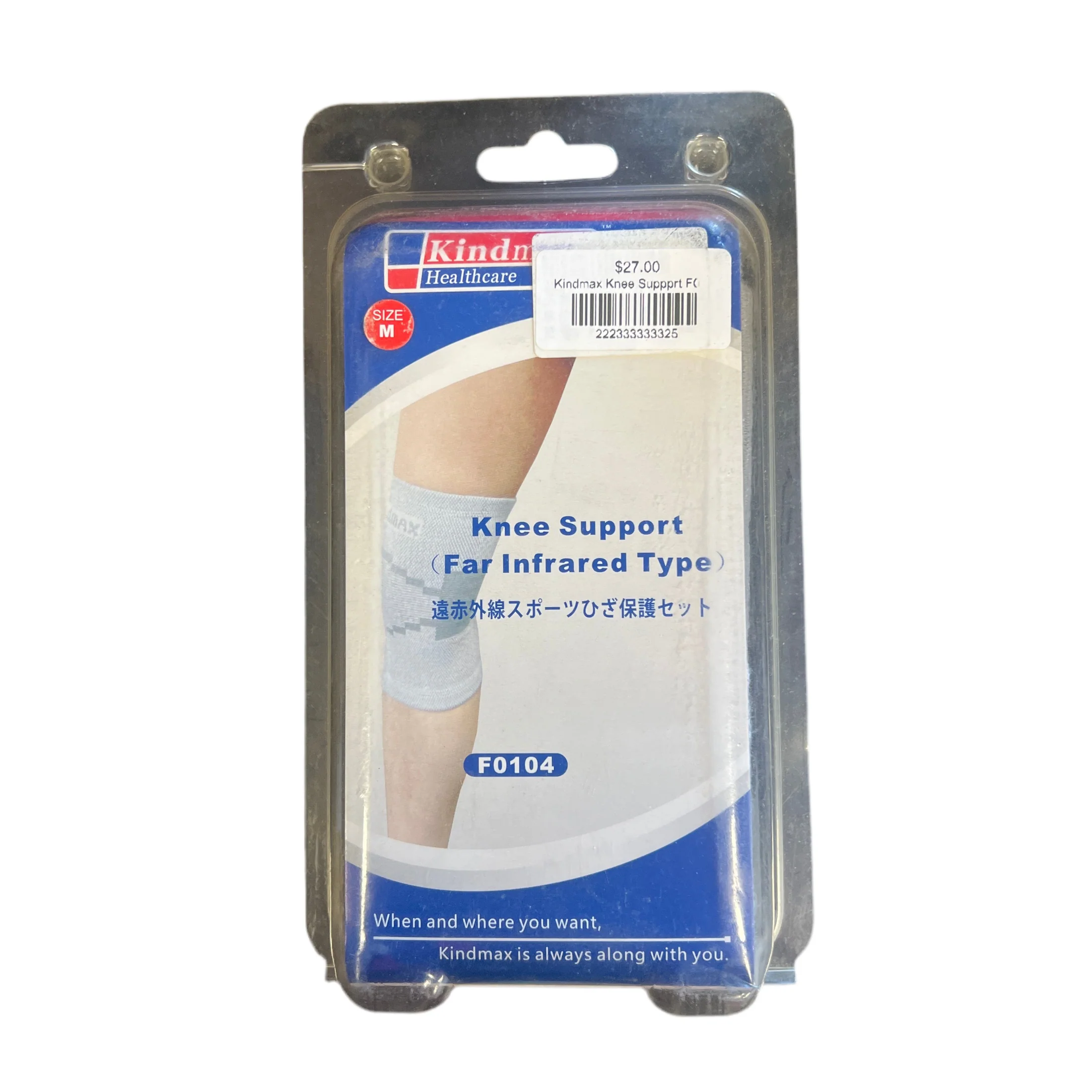 KINDMAX Knee Suppprt F0104 Far infrared Type
