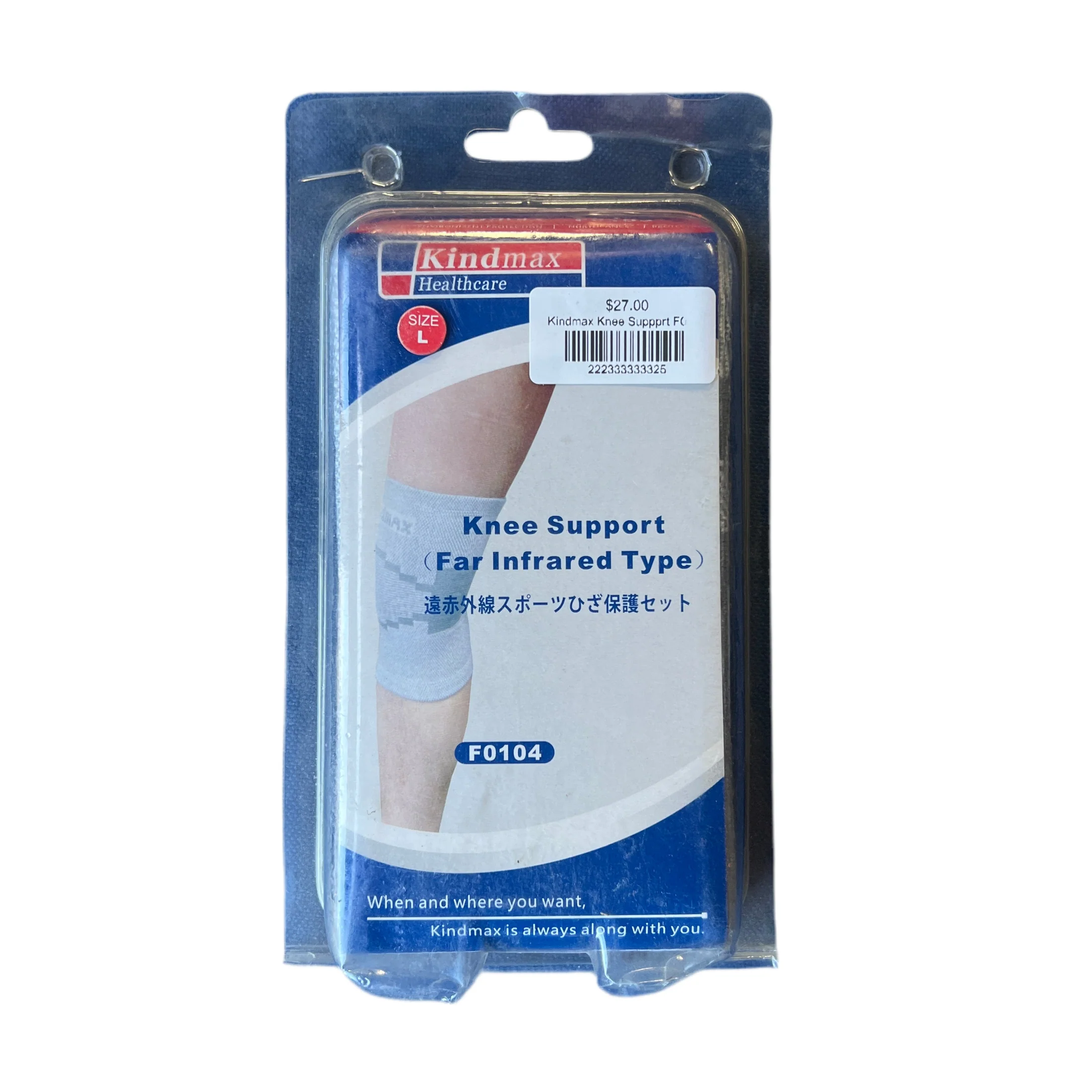 KINDMAX Knee Suppprt F0104 Far infrared Type - Image 2