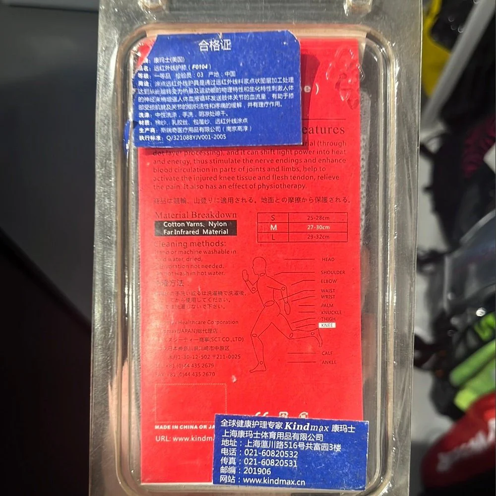 KINDMAX Knee Suppprt F0104 Far infrared Type - Image 3