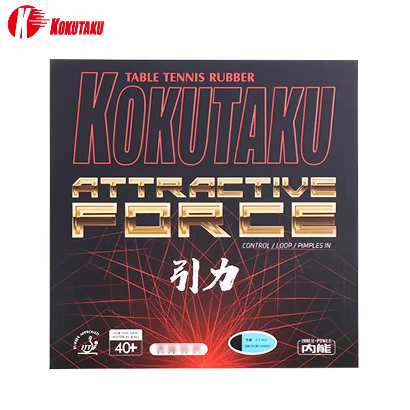 KOKUTAKU 2.1mm Thickness Table Tennis Rubber - Red