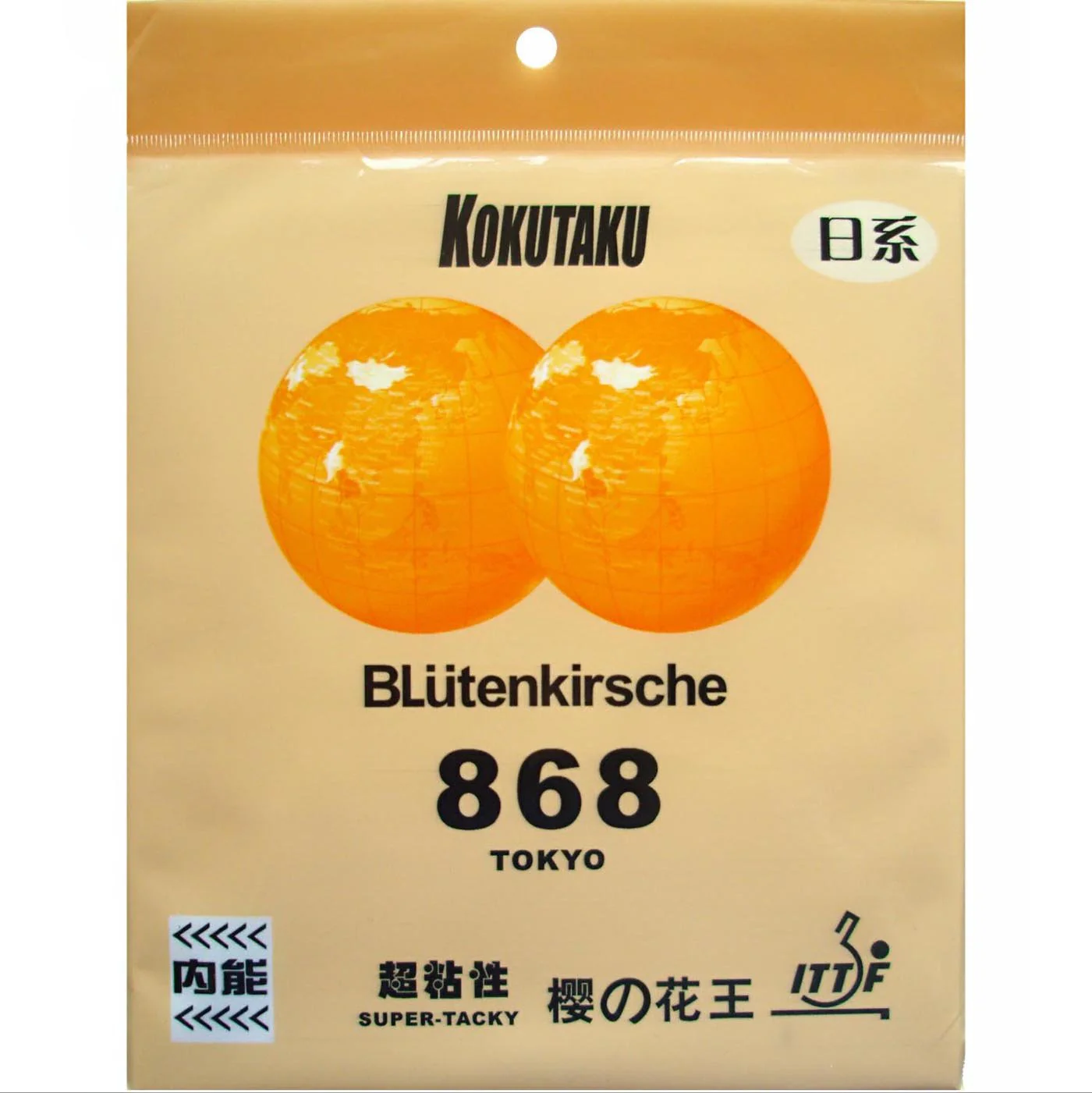 KOKUTAKU Blutenkirsche 868 Super Tacky Table Tennis Rubber - Red