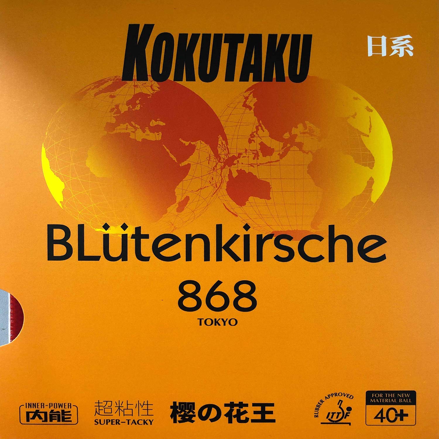 KOKUTAKU Blutenkirsche 868 Super Tacky Table Tennis Rubber - Red - Image 2