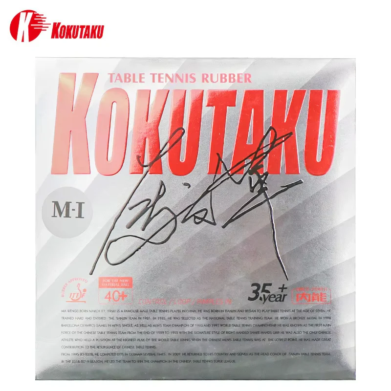 KOKUTAKU M-1 Semi-tacky Table Tennis Rubber - Red