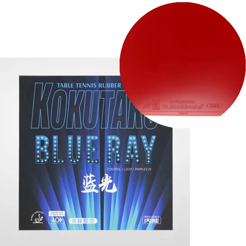 KOKUTAKU Super Tacky Table Tennis Rubber - Black - Image 7