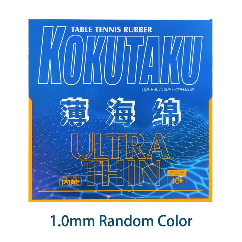 KOKUTAKU Ultra Thin Table Tennis Rubber - Image 8