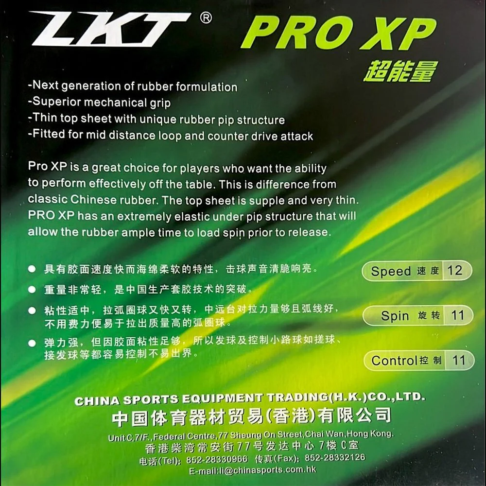 KTL (LKT) Pro XP Table Tennis Rubber - RED - Image 2