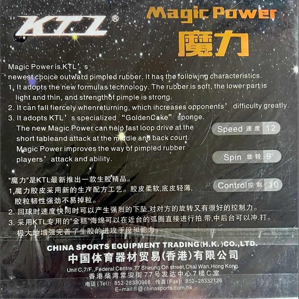 KTL Magic Power Medium Pips-Out Rubber Table Tennis - BLACK - Image 2