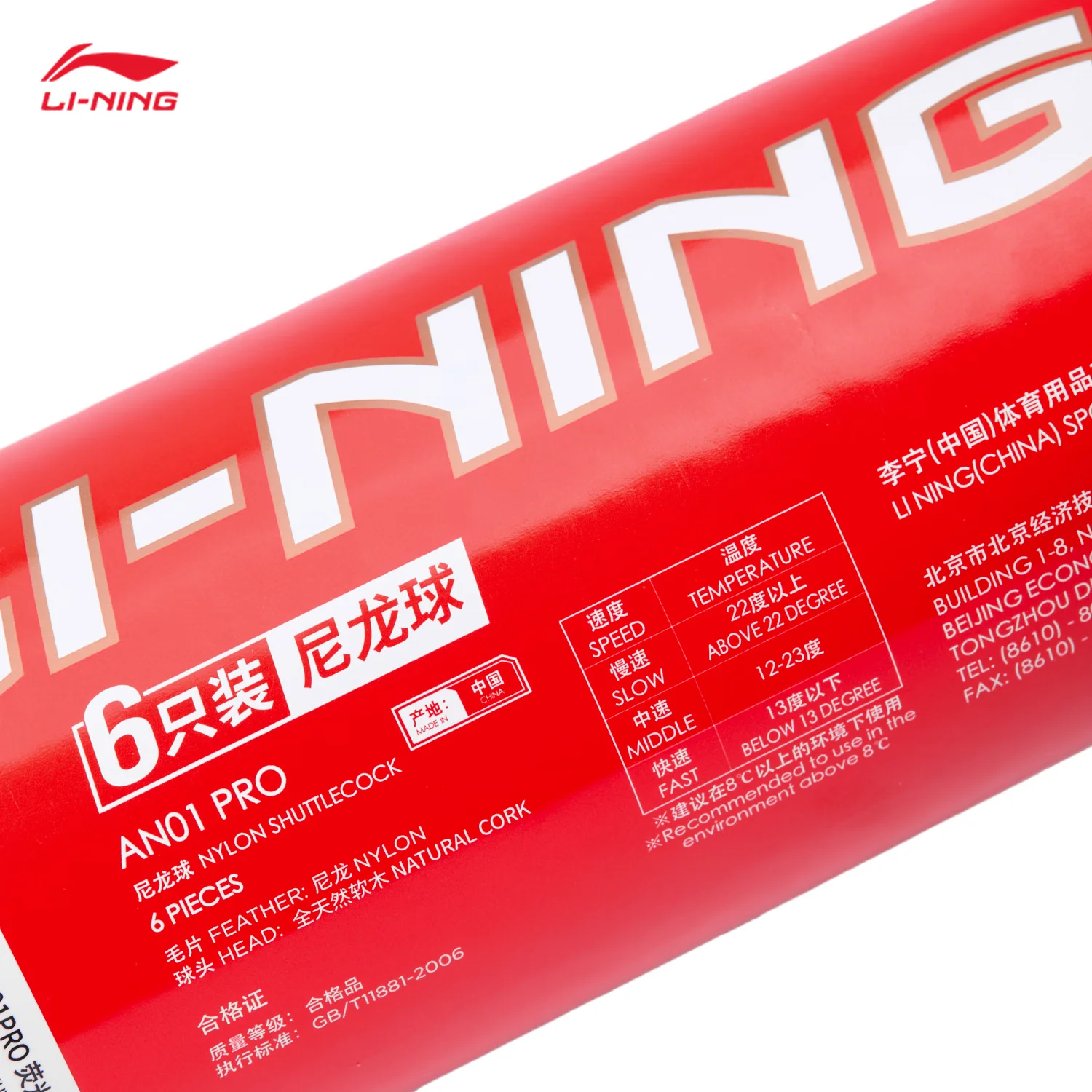 LI NING 6 PCS AN01 Badminton Nylon Badminton Shuttlecock - Image 4