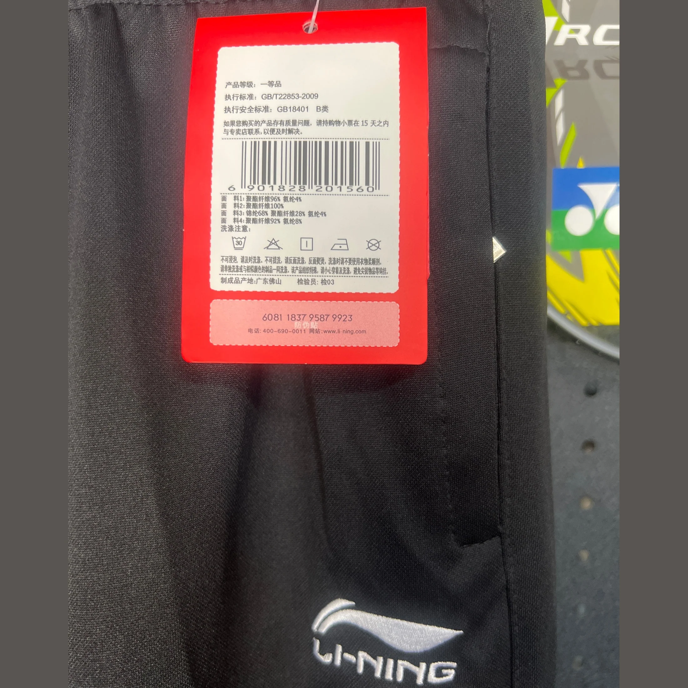LI-NING Sports Regular Fit Pants M BQ32 - Image 2