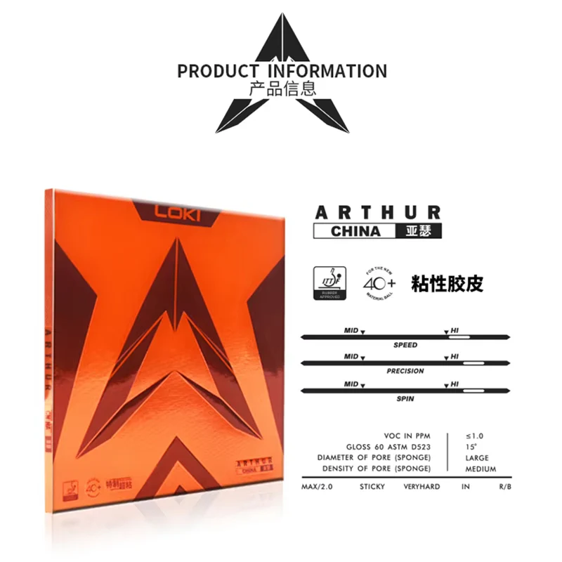 LOKI ARTHUR CHINA Table Tennis Rubber Tensor - Black - Image 6