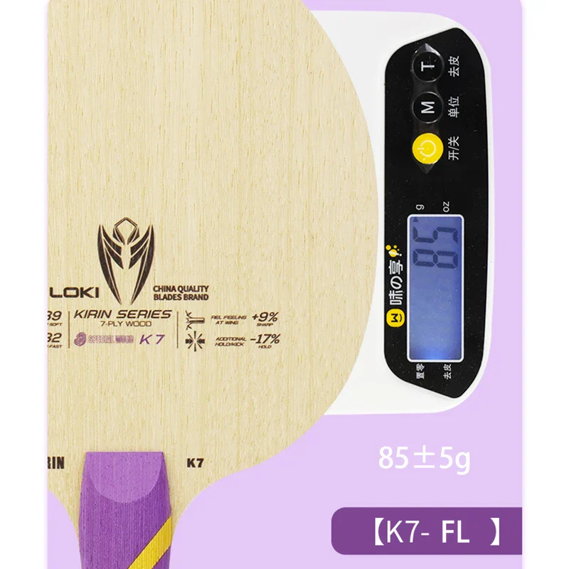 LOKI K7 7 Layers Wood Table Tennis Blade - Image 3