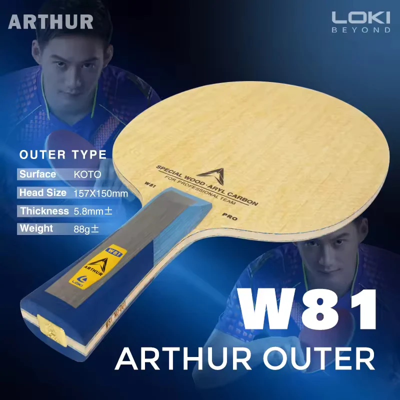 LOKI W81 Outer 7 Ply Table Tennis Blade - Image 2