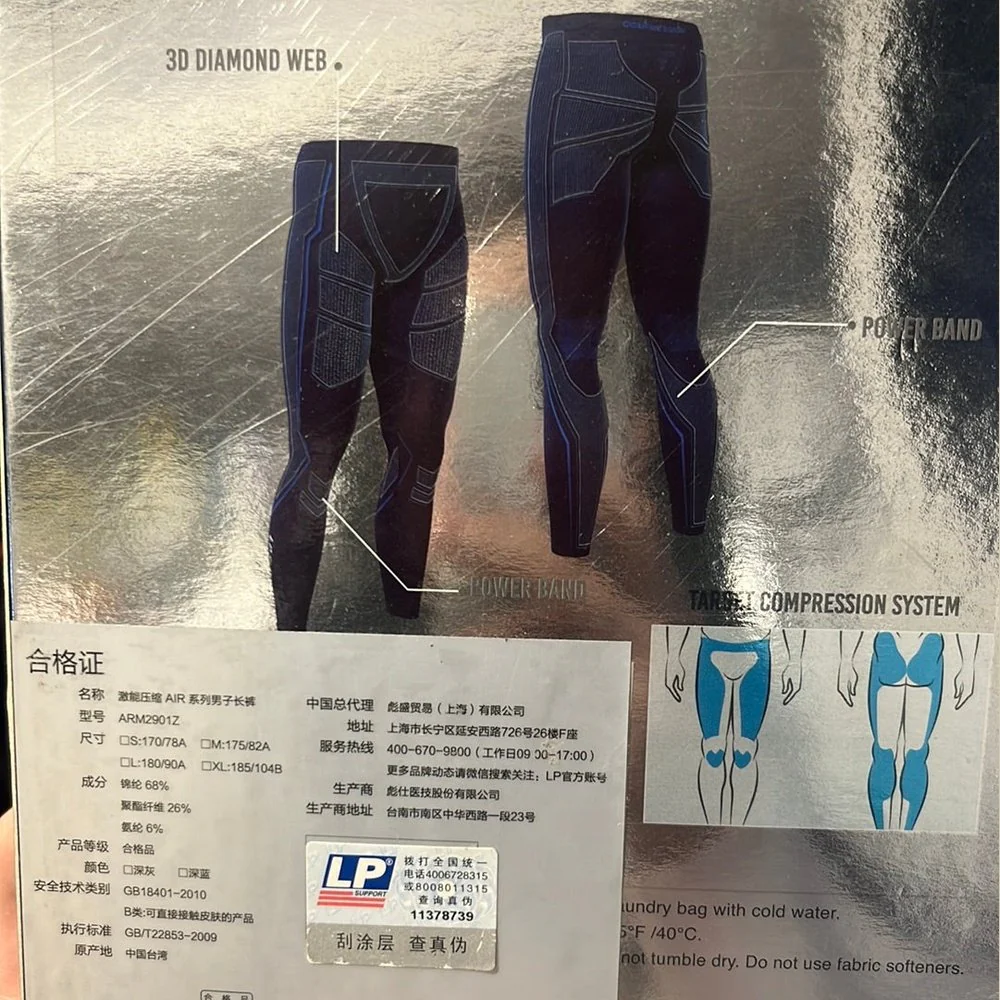 LP Compression Wear Long Tights ARM2901Z – Muscle Support for Training & Recovery - Image 8