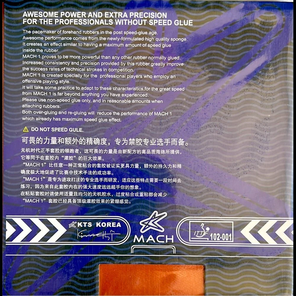 OTHER MACH STAGE 1 Table Tennis Rubber - RED - Image 2