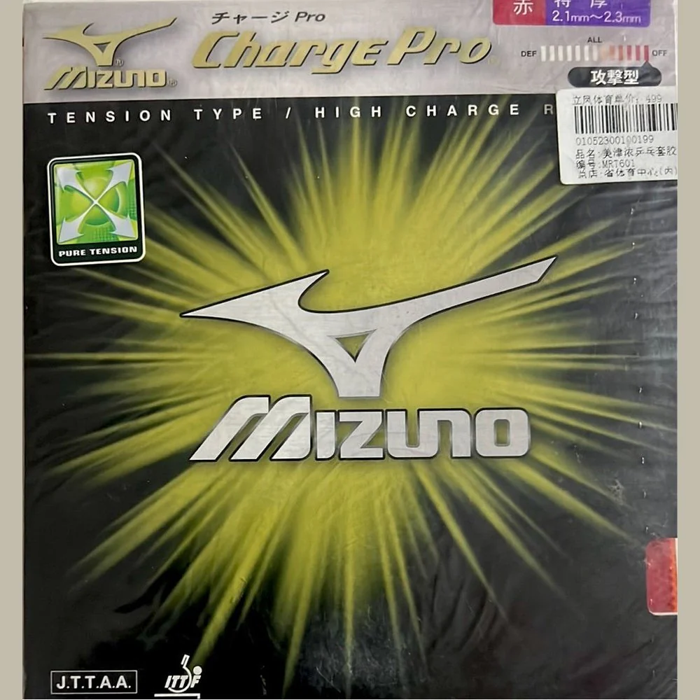 MIZUNO CHANGE PRO Table Tennis Rubber - RED