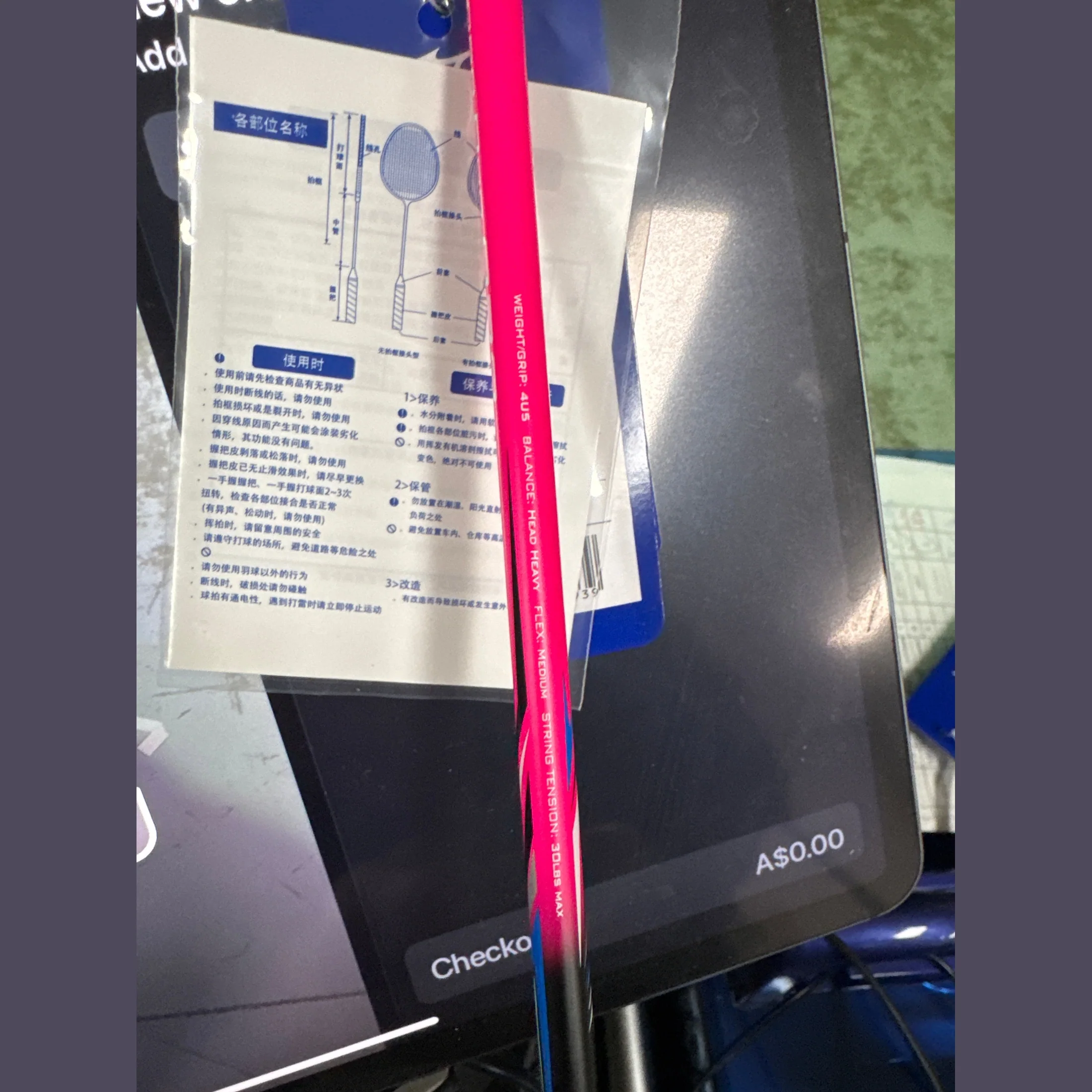 MIZUNO Carbo Pro 823 Badminton Racket (73TTB18230) - Image 3