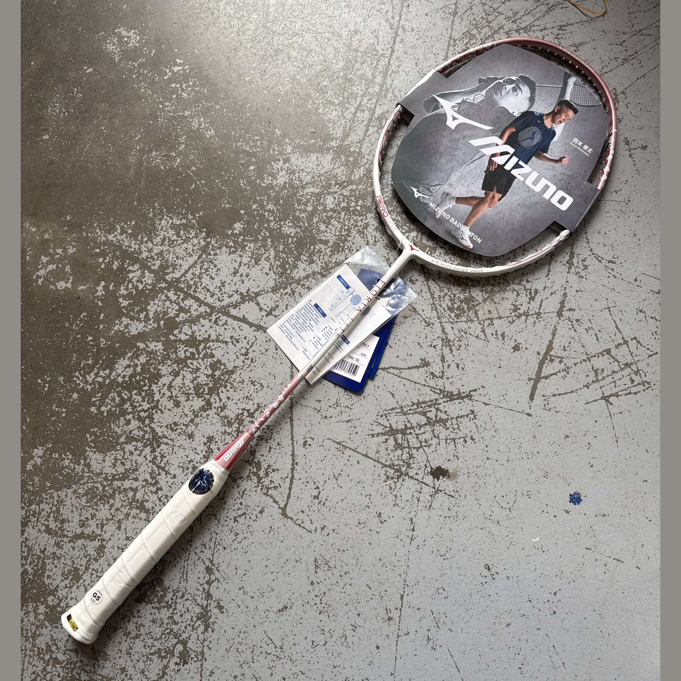 MIZUNO FIORIA LITE Badminton Racket 5U (73MTB92501) - Image 2
