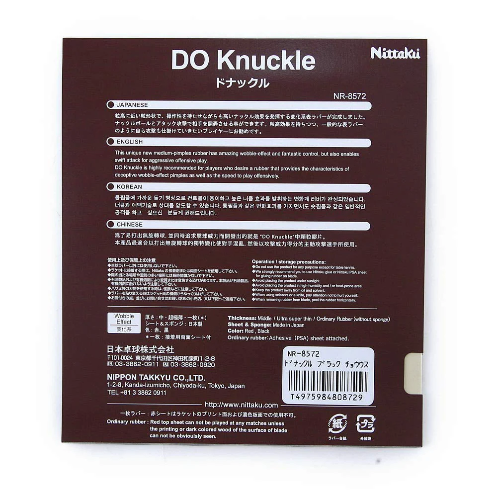 Nittaku DO Knuckle Table Tennis Rubber - Red - Image 5