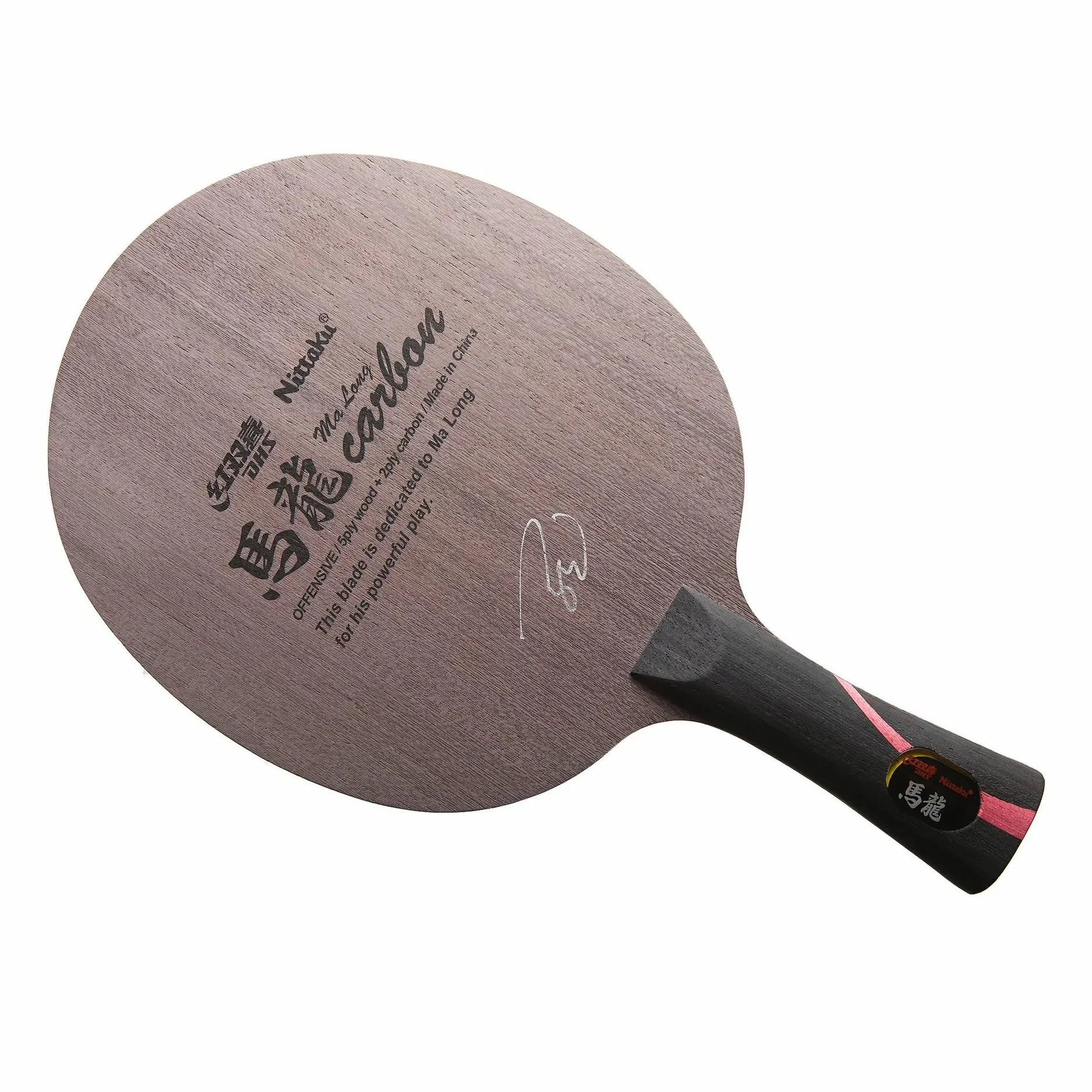 NITTAKU Ma Long Fire/Carbon FL Table Tennis Blade - Image 5