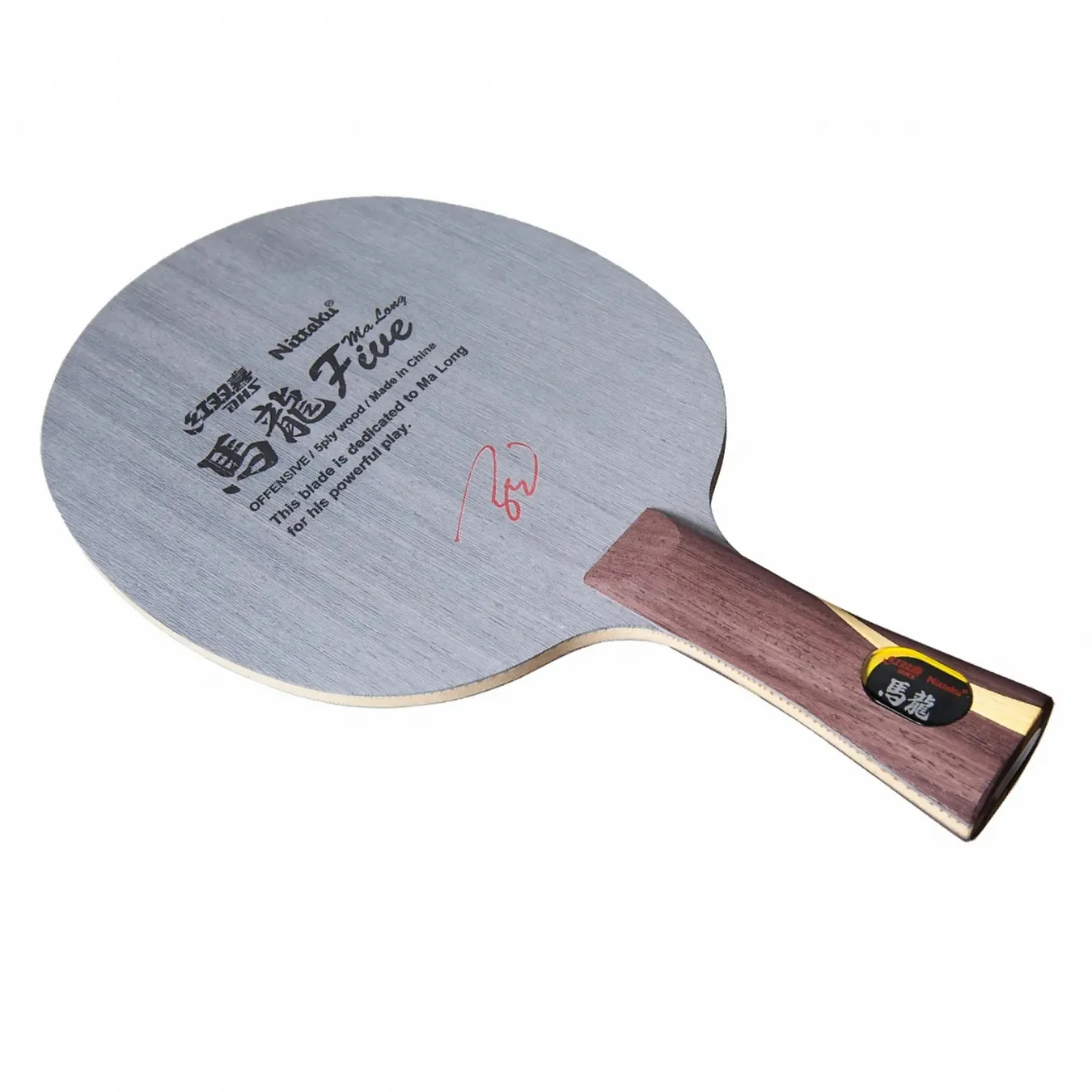 NITTAKU Ma Long Fire/Carbon FL Table Tennis Blade - Image 6