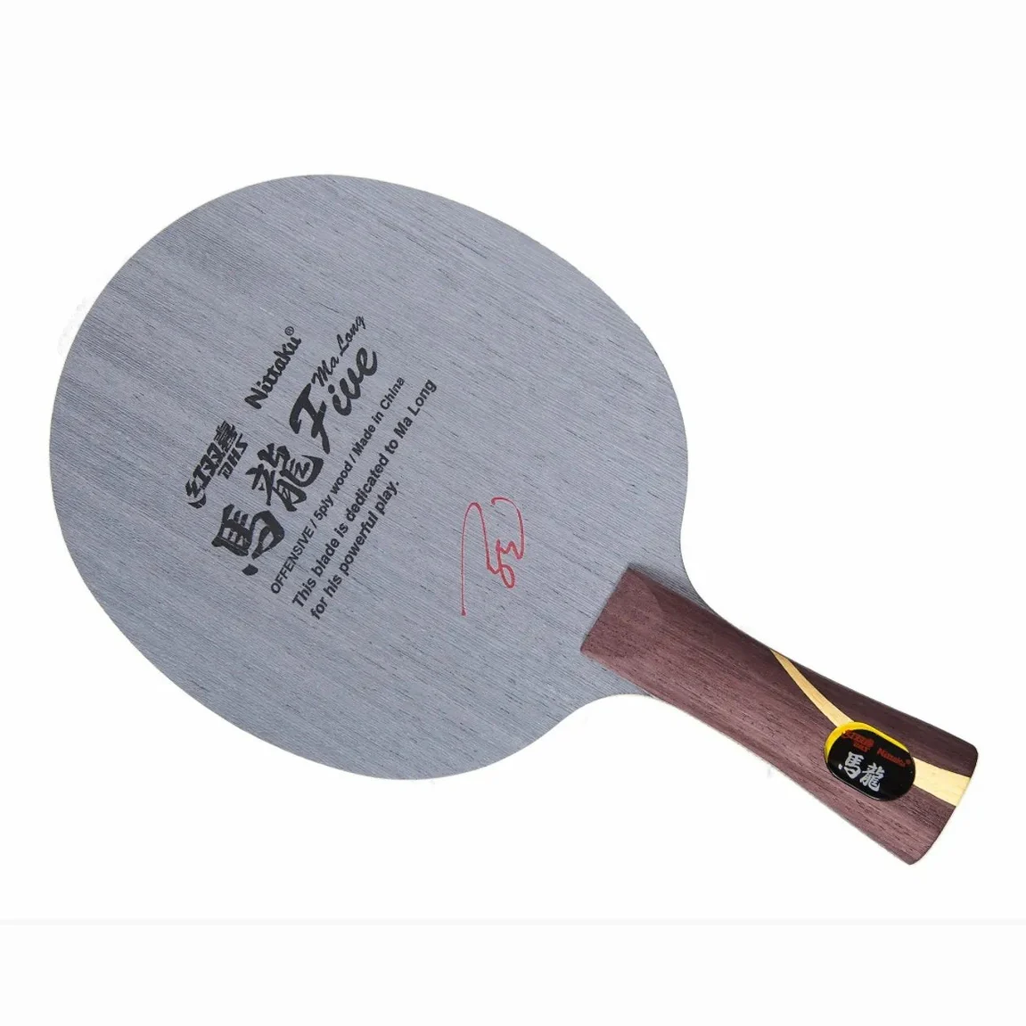 NITTAKU Ma Long Fire/Carbon FL Table Tennis Blade - Image 7