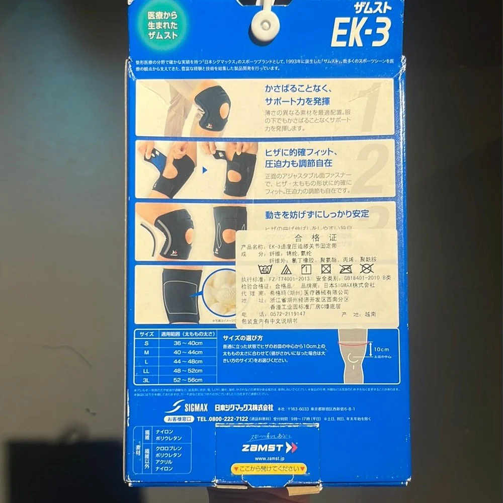 ZAMST Open Patella Knee Support EK-3 - Image 4