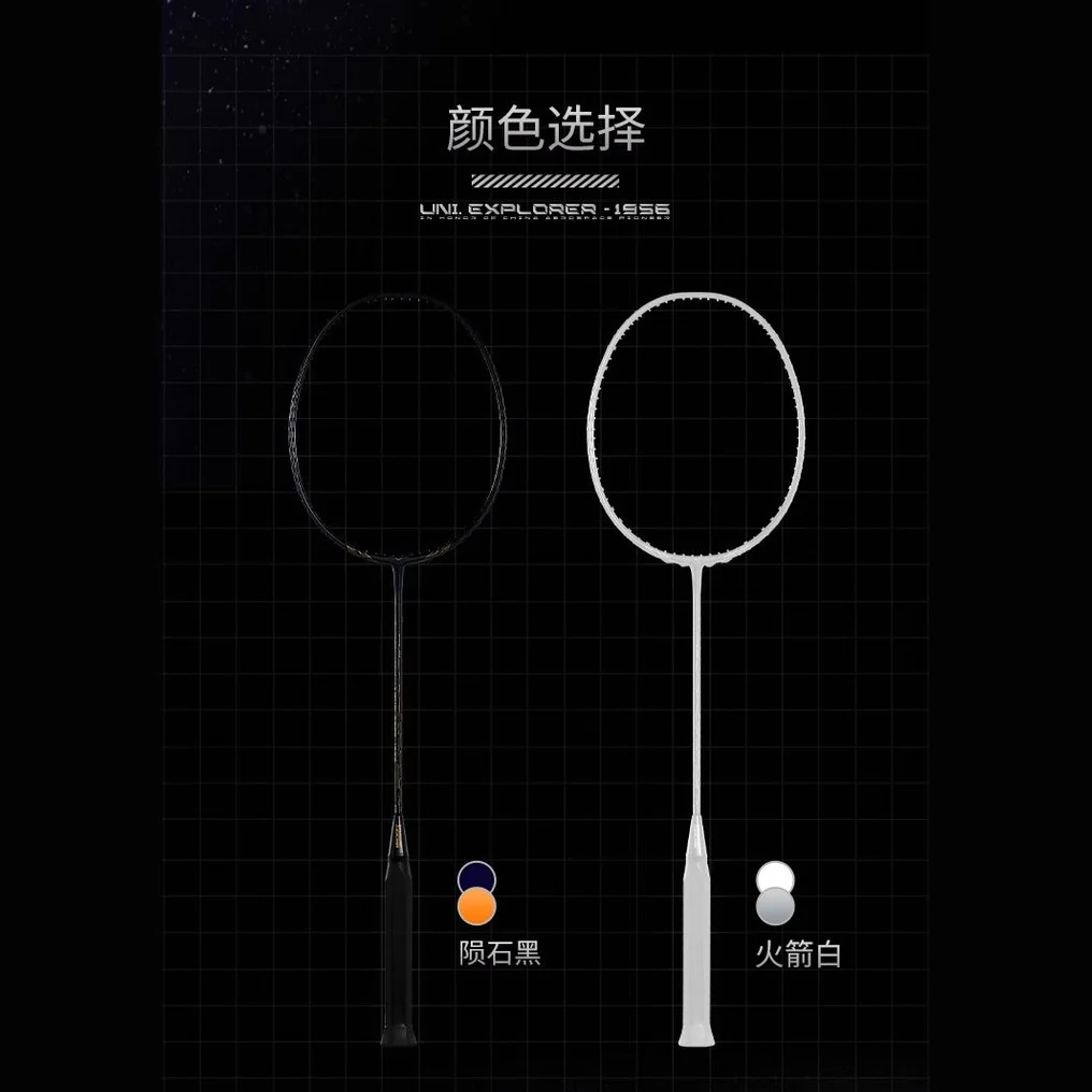 P.R IND Uni Explorer 1956 Badminton Racket - Image 10