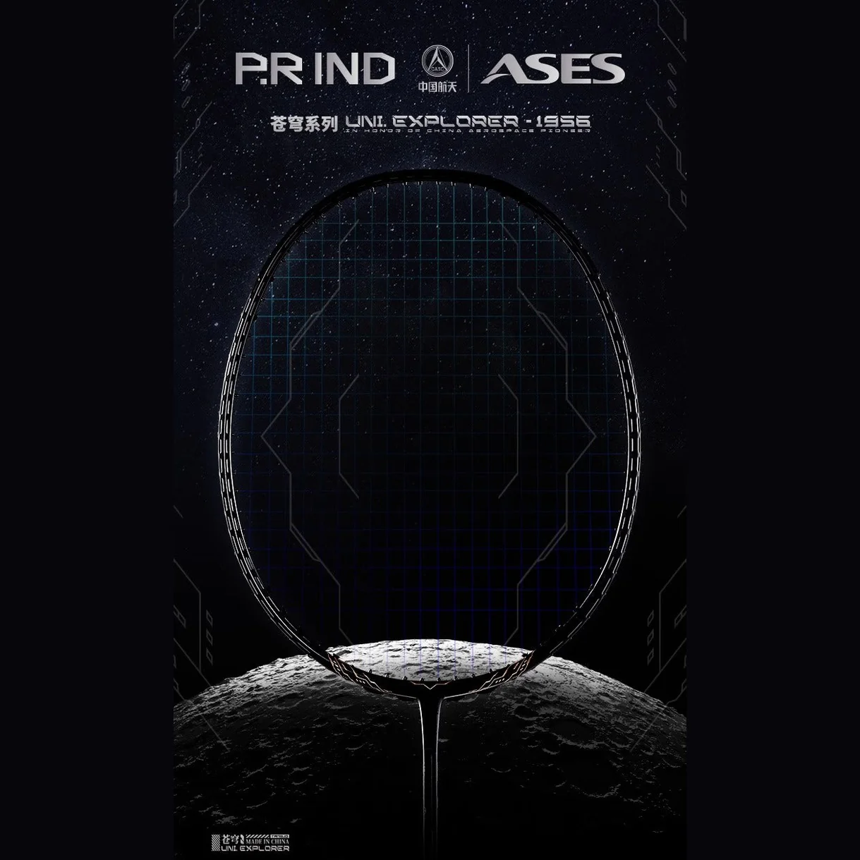 P.R IND Uni Explorer 1956 Badminton Racket - Image 14