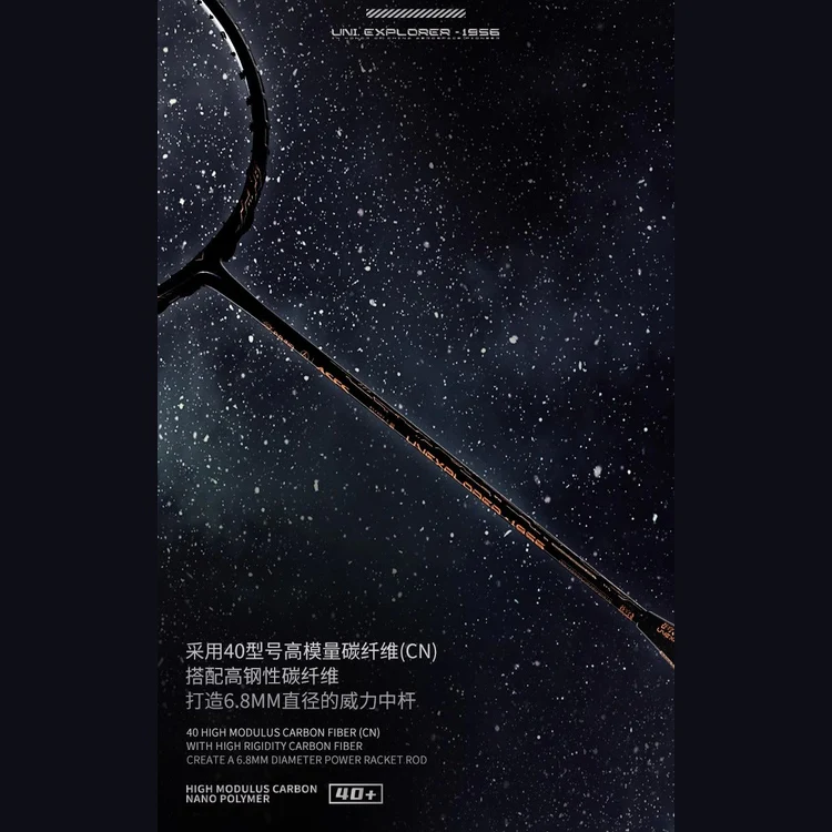 P.R IND Uni Explorer 1956 Badminton Racket - Image 8