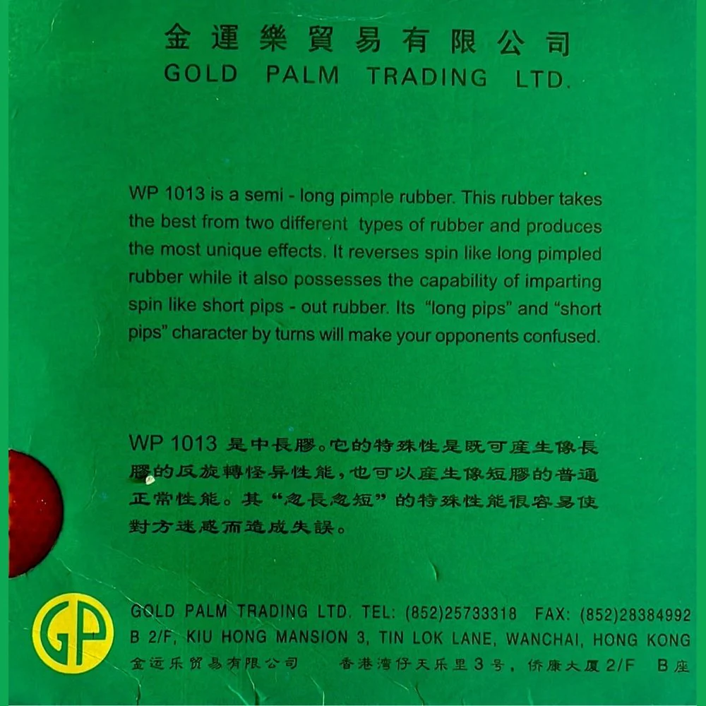 OTHER Palio WP1013 Table Tennis Rubber Long Pimples - RED - Image 2