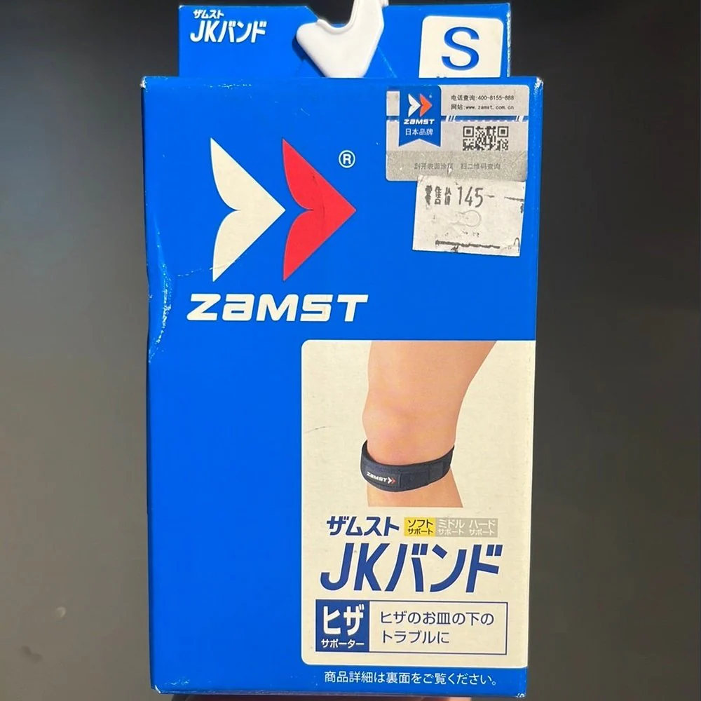 ZAMST Patella Strap 371001 371031 371032 371024 - Image 4